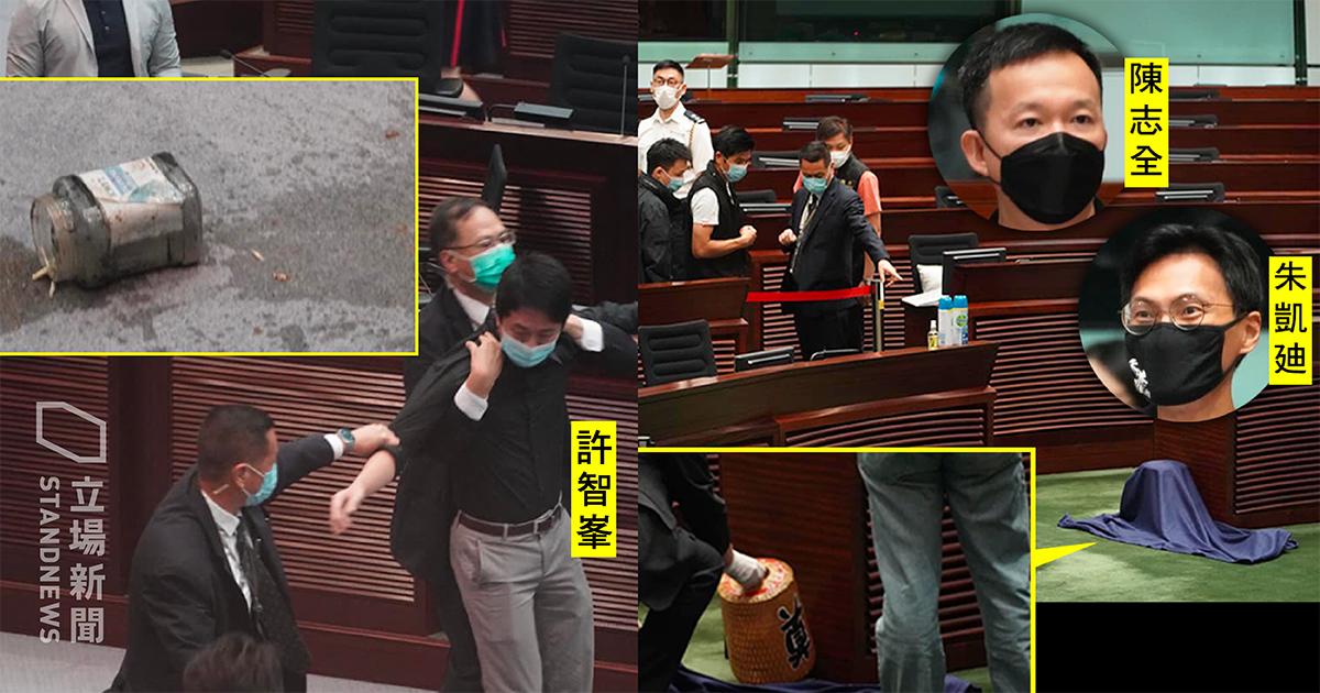 三名香港前立法會議員陳志全、朱凱廸及許智峯，於18 日清晨被香港 警方上門拘捕。據他們的 facebook 貼文，及助理提供資料，指三人是因為今年 5 月及 6 月在立法會會議中，涉嫌以「臭水」潑向地下，涉違反權利及特權條例及侵害人身罪。(立場新聞提供)