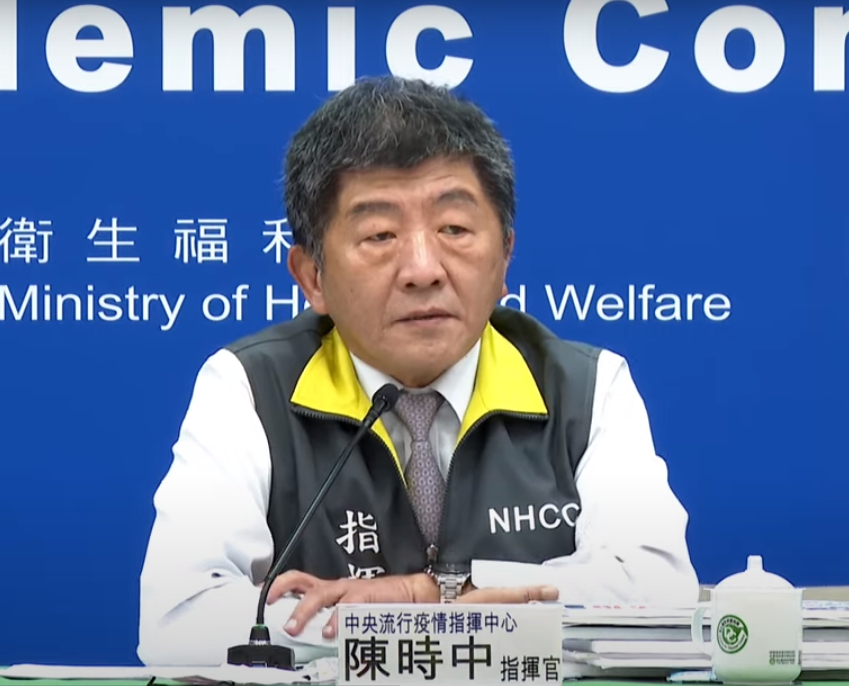陳時中18日表示，自11月20日起，印尼籍移工入境後應接受集中檢疫，並暫緩PT. SENTOSA KARYA ADITAMA等4家印尼外國人力仲介公司仲介移工來台工作，但移工已取得入國簽證者，則不在此限。(圖擷自YouTube)