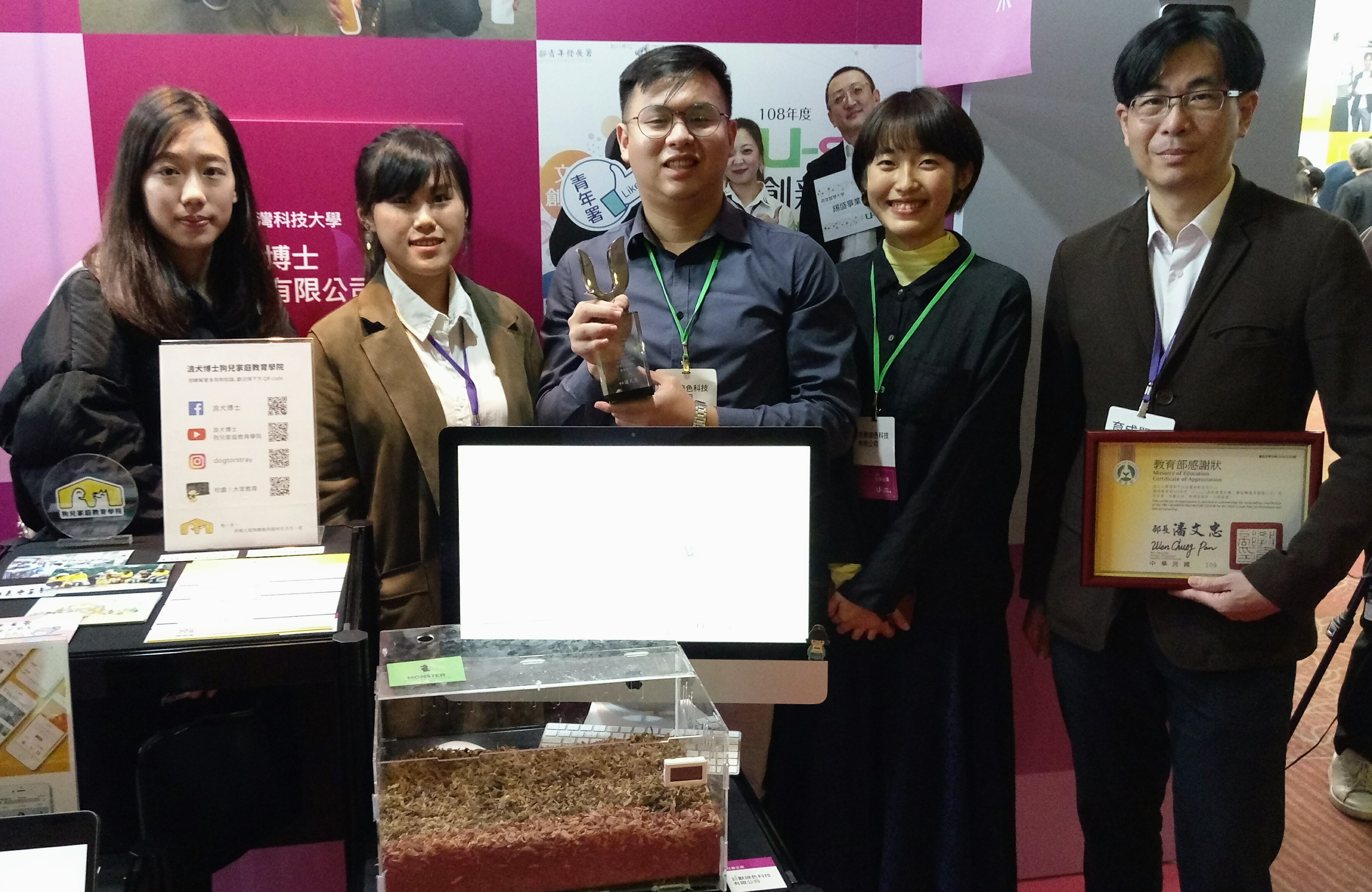 「巨獸綠色科技」致力減少生活中的有機廢棄物。(陳國維 攝)