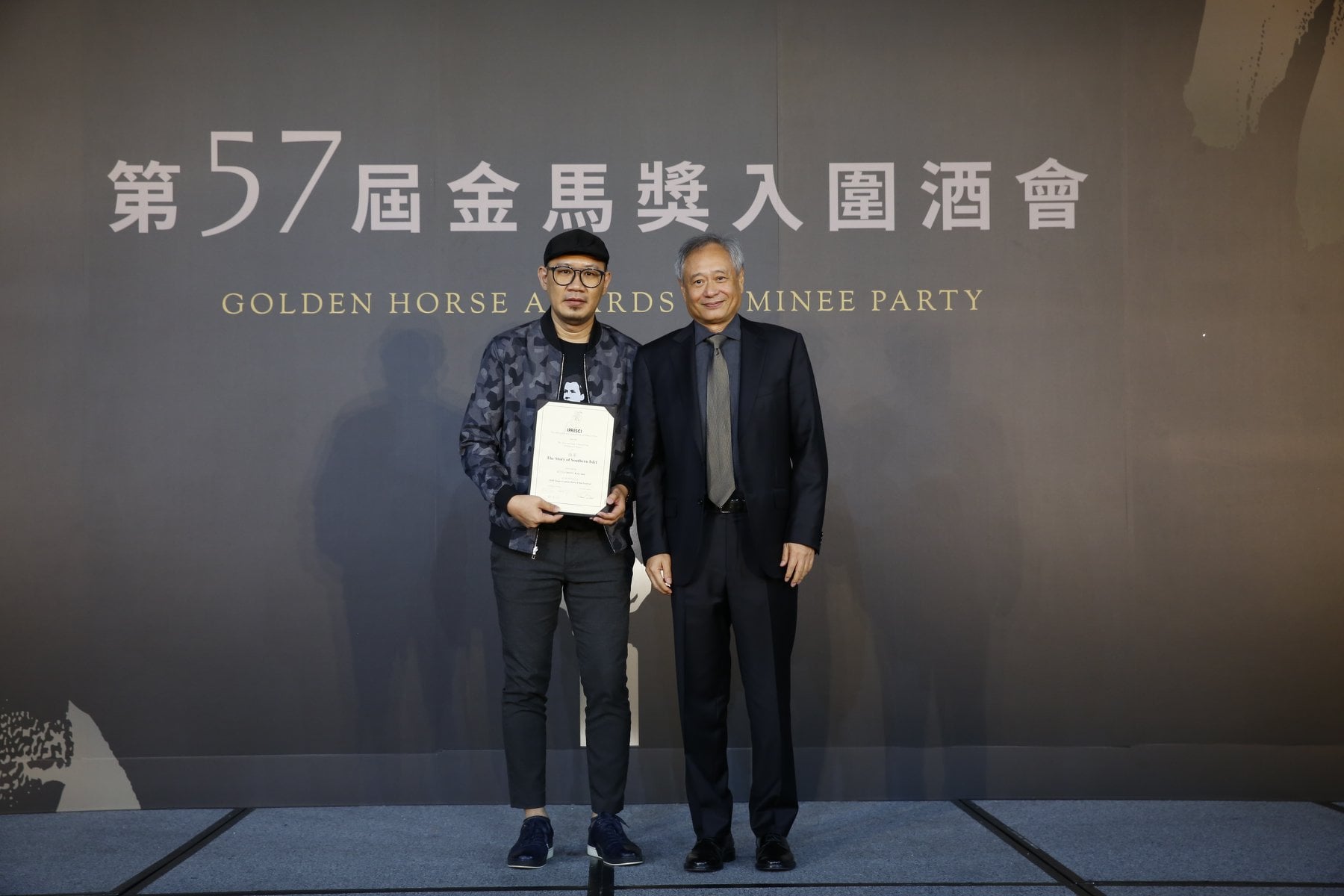 金馬入圍酒會20日頒發2020國際影評人費比西獎，由馬來西亞張吉安導演(左)的首部劇情長片「南巫」贏得殊榮。又為金馬主席李安。(金馬執委會提供)