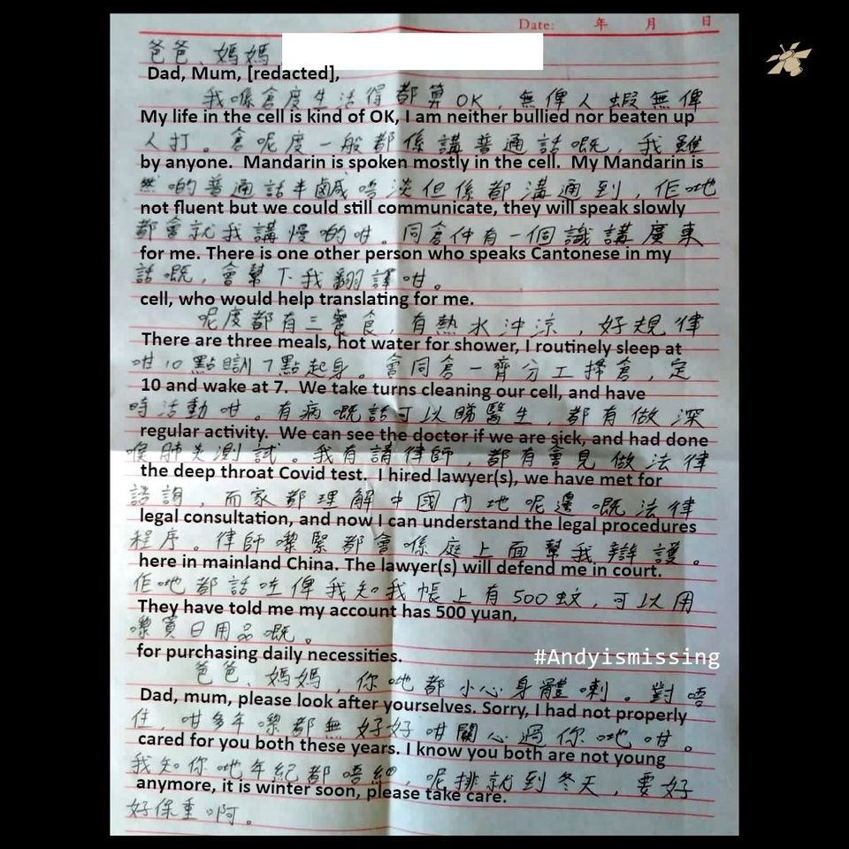 深圳被扣港人李宇軒家書報平安， 親人指內容違背意願、(Andy is Missing臉書)