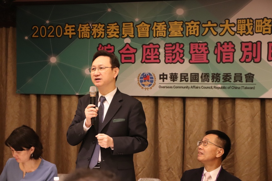 2020僑務委員會議後，僑委會全力推動9大研發智庫與23個國際產學合作聯盟，將與六大核心產業鏈結。委員長童振源主持僑台商返國參訪座談。(攝自僑委會官網)