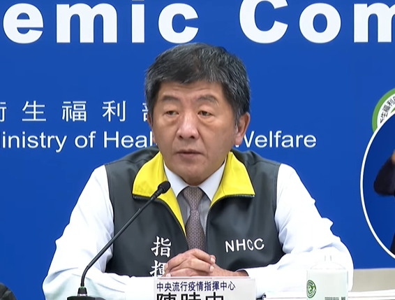 指揮中心指揮官陳時中指出，在3個返台途徑中，若能由醫院初期判斷、提出申請，指揮中心核准的速度會加快，整個步驟就會快很多。(圖擷自YouTube)