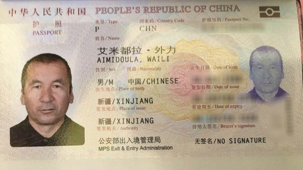 維吾爾族宗教領袖艾米都拉．外力傳出於沙烏地阿拉伯遭拘捕。圖:自由亞洲電台提供