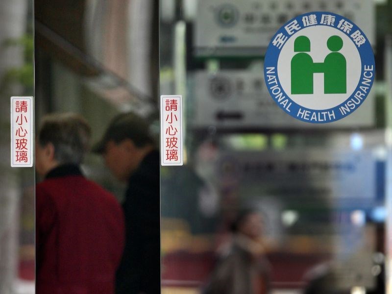 擬廢短期停保制，健保除籍復保須補繳費或等待。 (圖:中央社檔案照片)