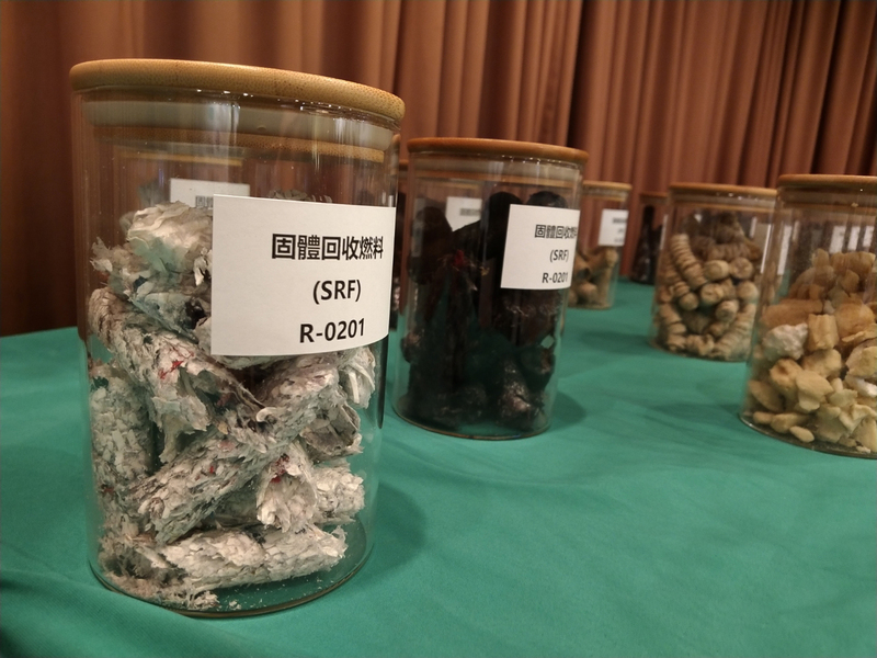 環境部11日表示，環境部將籌組SRF輔導團，針對SRF製造廠及使用廠進行全面體檢及產業輔導。(圖：中央社)