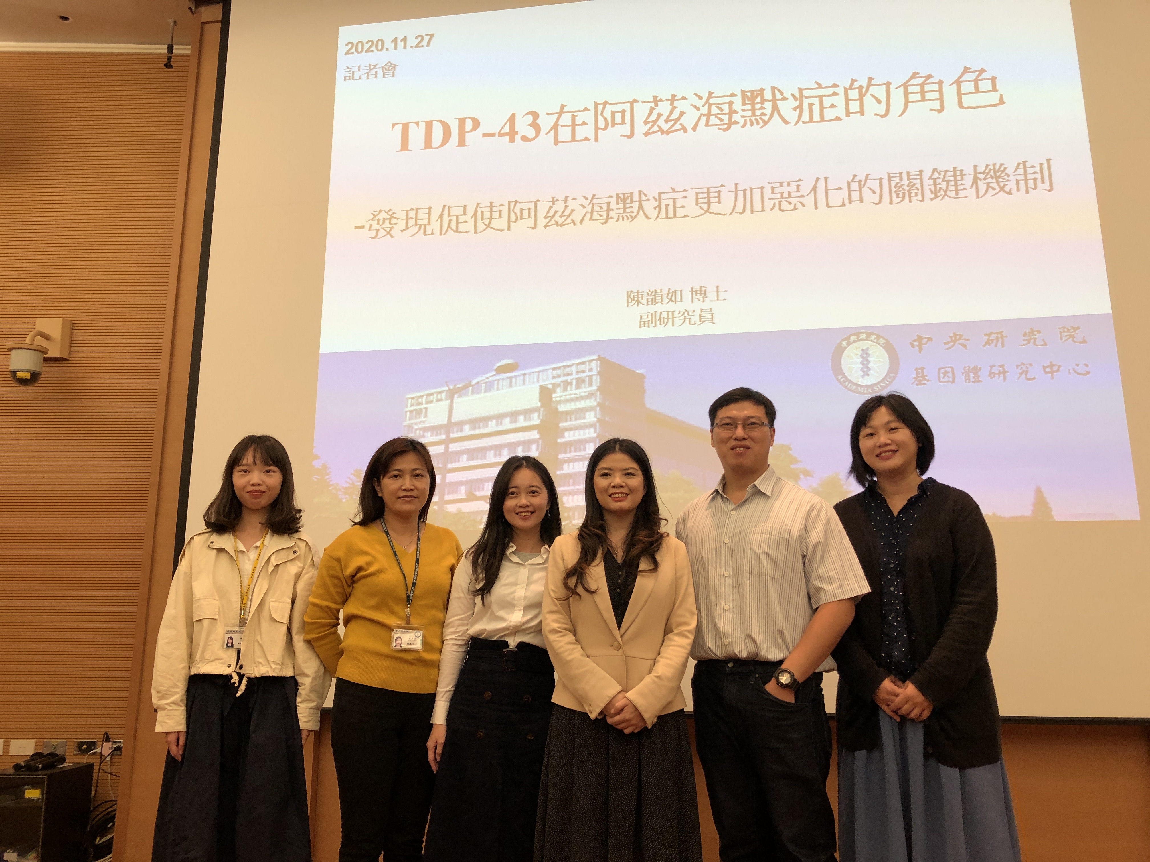 中央研究院今天(27日)指出，旗下的基因體研究中心近期首度發現並證實，促使阿茲海默症更加惡化的關鍵機制為大腦中的蛋白質「TDP-43」。（楊文君攝）