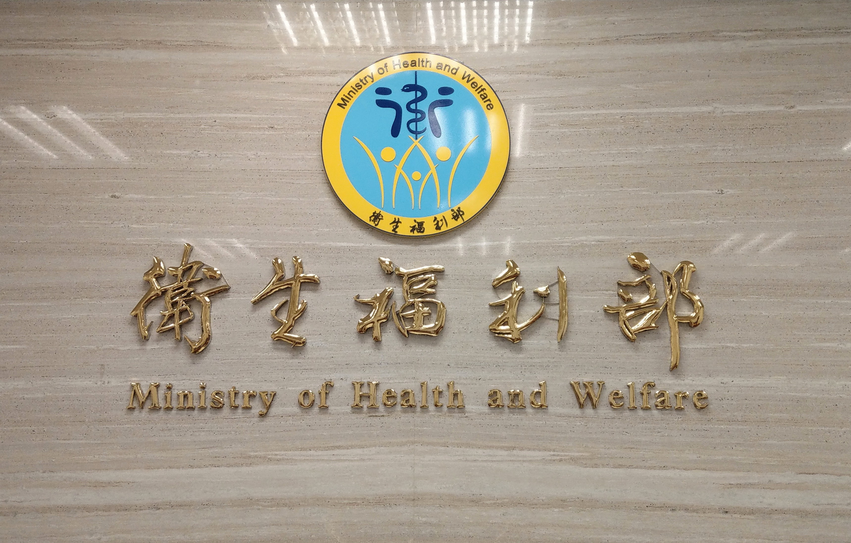 衛福部表示，這次因費率及月投保金額調整而增加保費後，預估受影響人數約271萬人。(劉品希 攝)