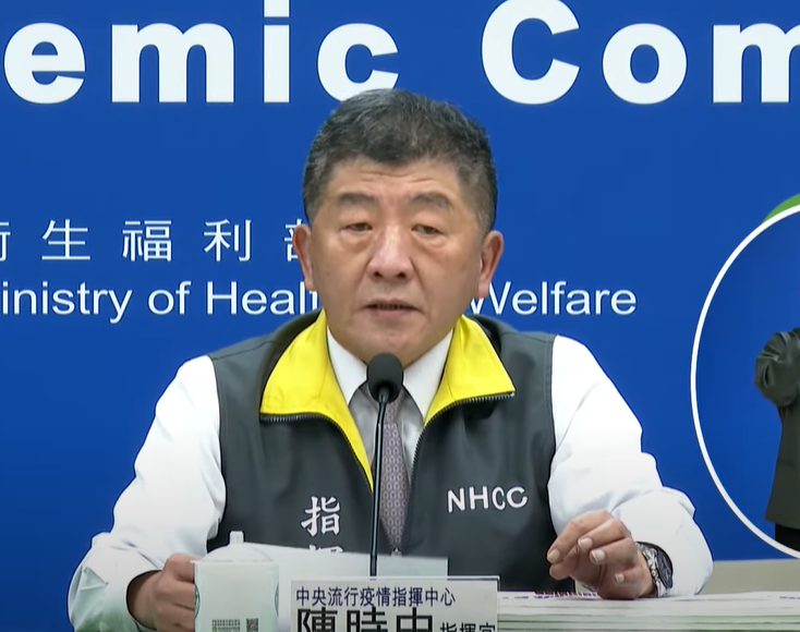中央流行疫情指揮中心指揮官陳時中表示，若不遵守相關規定，將依法裁處新台幣1萬到15萬元罰鍰，且不得申請防疫補償，如經確診而有傳染他人之虞者，亦須負起相關刑責。(圖擷自YouTube)