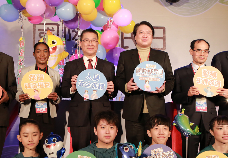「2020國際移民日」慶祝活動5日在基隆海科館登場，內政部長徐國勇（後左2）、基隆市長林右昌（後右2）共同主持開幕儀式。（基隆市政府提供）