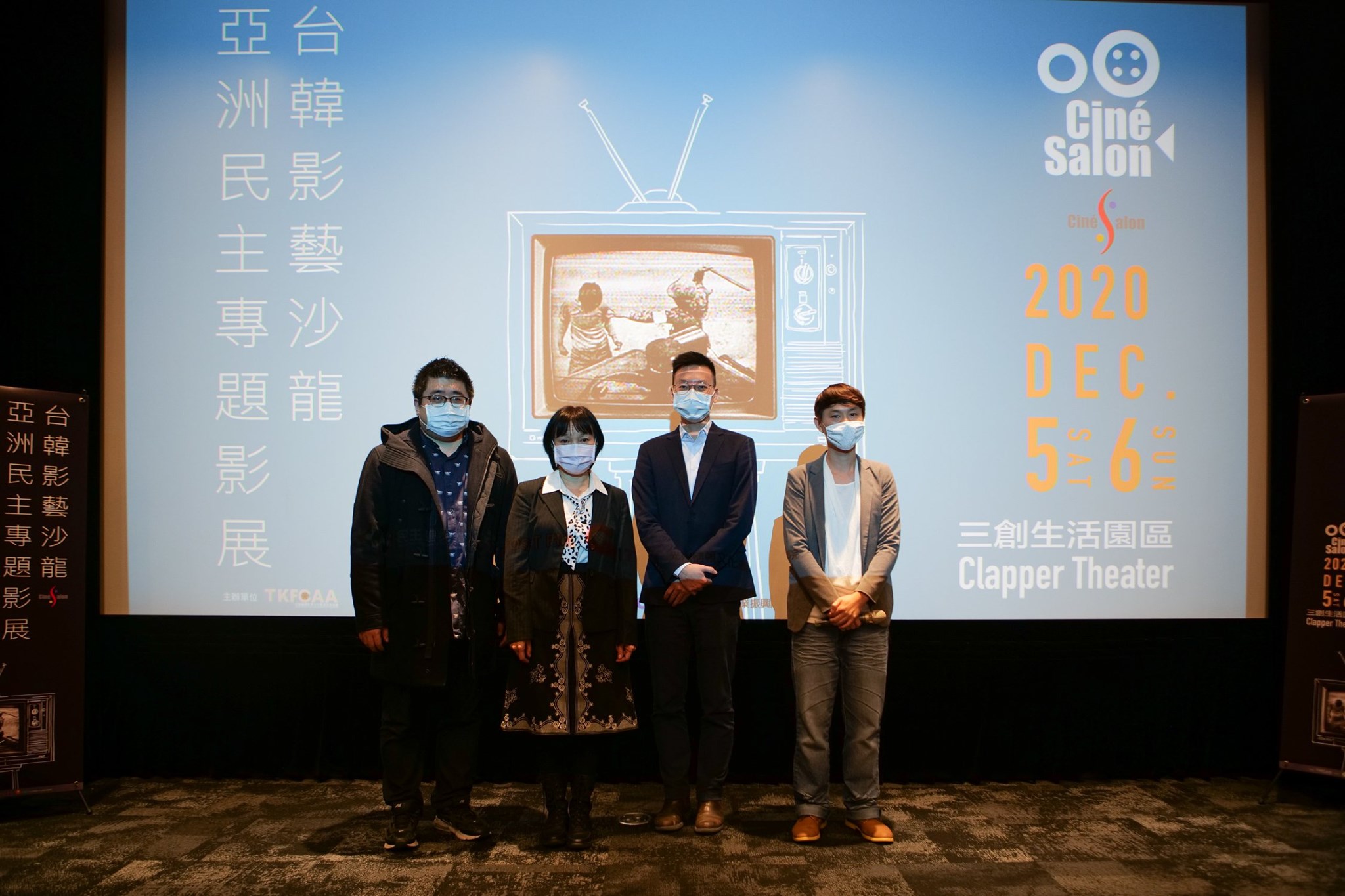 民進黨6日在亞洲民主專題影展，播放「回首來時路－她們參政的足跡」紀錄片，向女性民主運動者致敬。(圖：民進黨臉書)