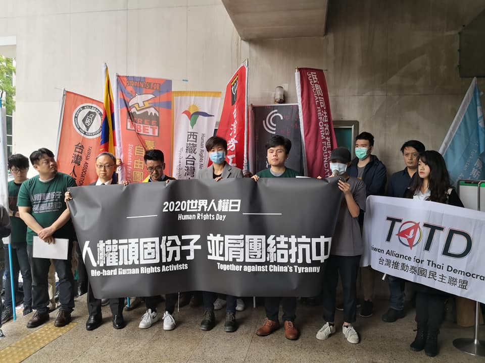 在台的18個民間團體9日召開記者會，自詡為「人權頑固份子」，呼籲台灣社會正視中國正在侵害人權的事實，全球所有的自由人都應「團結抗中」，並持續關注受難的人們（劉玉秋攝）