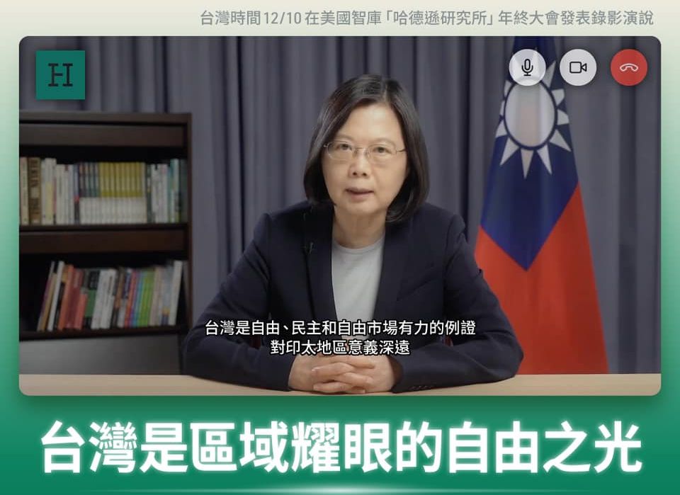 蔡英文總統在台灣時間10日在美國智庫「哈德遜研究所」(Hudson Institute)年終大會發表錄影演說。(圖:蔡總統臉書)