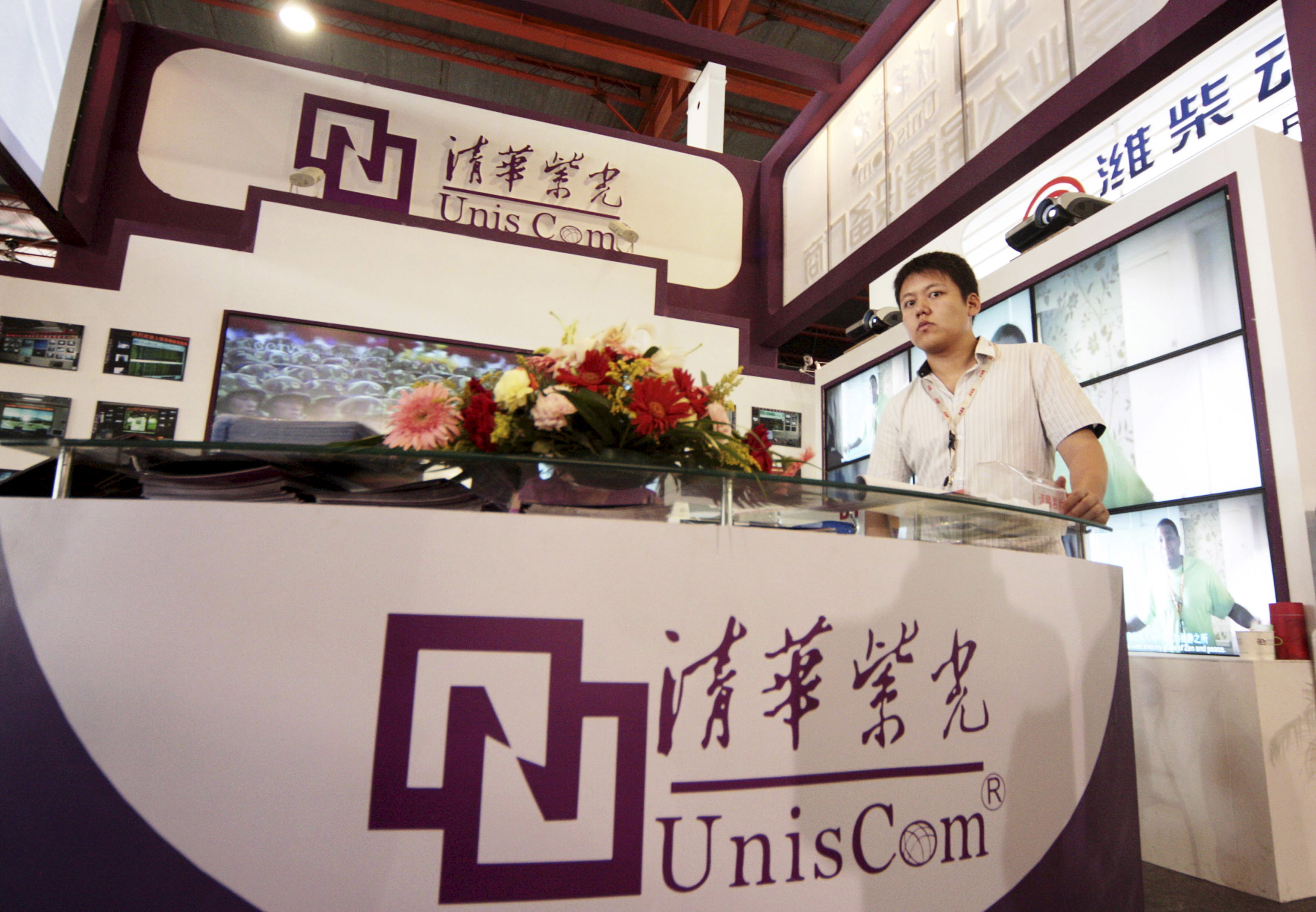 鴻海轉投資中國紫光集團案確定將開罰；經濟部表示，經查鴻海已有「投資事實在前、送審行為在後」狀況，依據兩岸人民關係條例，最高可開罰新台幣2500萬元。(路透社/達志影像)