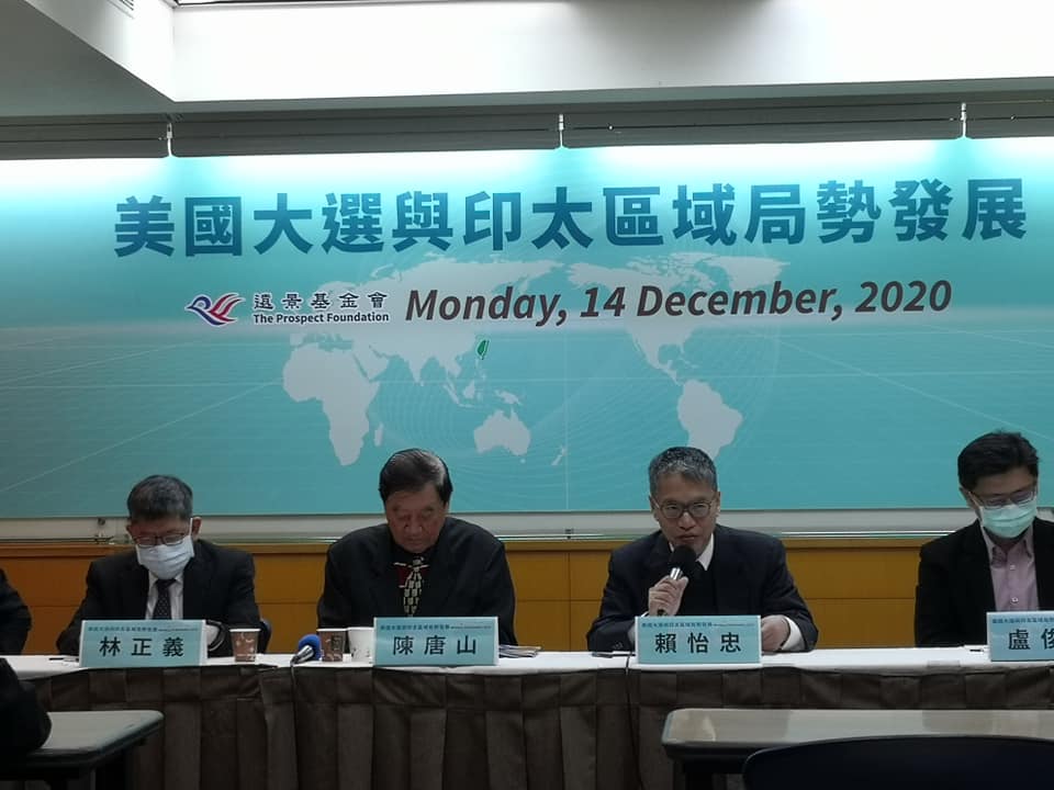 遠景基金會14日就「美國印太戰略展望、區域經濟未來展望及台美中關係」等議題舉辦座談。（劉玉秋攝）