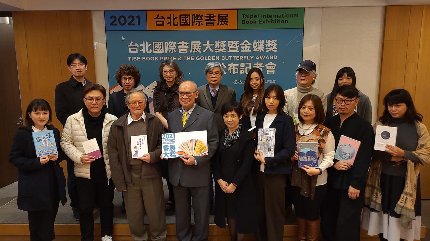 2021台北國際書展大獎暨金蝶獎，共有13位得主獲得殊榮。(江昭倫攝)