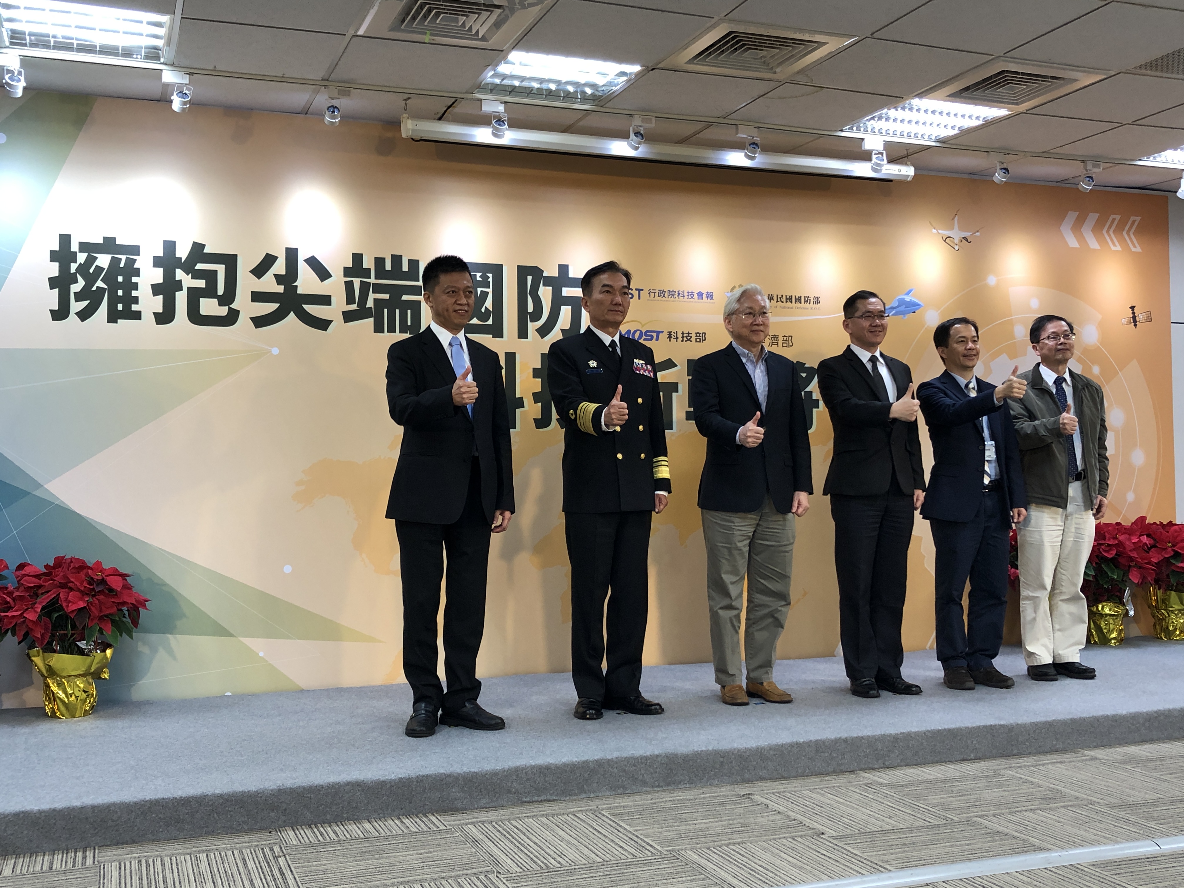 科技部與國防部今天(16日)共同提出「學研中心」計畫，預計未來5年投入新台幣50億元。(楊文君攝)