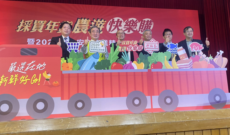 年貨採買季節將來臨，農委會18日宣布將推出第2波農遊券「採買年貨 農遊快樂購」活動，只要民眾在指定期間內，到指定活動及銷售據點，購買國產生鮮食材或加工食品滿千，就送價值新台幣250元的農遊券一份。(圖：中央社)