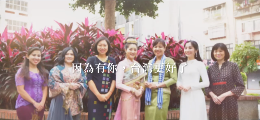 民進黨中央黨部婦女部邀請越南、泰國、印尼、緬甸、菲律賓、柬埔寨、馬來西亞的7位新住民姊妹拍攝移民節祝賀影片，勇敢自信的說出「我是台灣人」，表達對台灣這個「新故鄉」的認同及歸屬。(臉書)