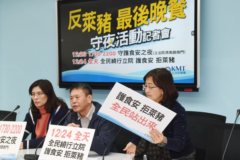 國民黨立法院黨團總召林為洲（中）、書記長林奕華（右）、首席副書記長鄭麗文（左）21日在立法院舉行記者會表示，23日傍晚至24日全天將在立院外舉行反萊豬守夜行動。(中央社)