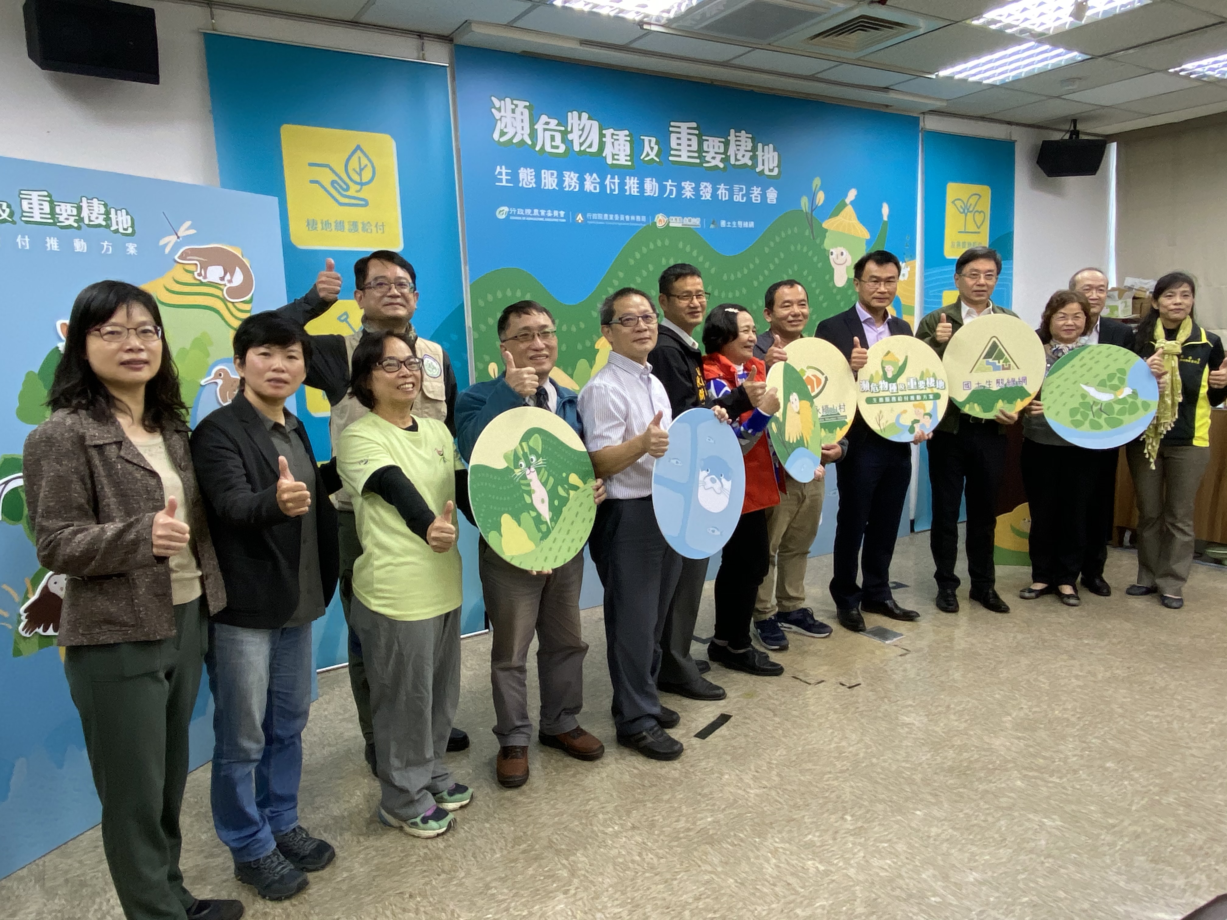 農委會22日宣布，從明年1月1日開始，農友或地主對於石虎、草鴞、水獺與水雉4種瀕危物種，若願意友善環境耕作，或是地主發現這些物種入侵，願意通報不追殺，農委會就會發給獎勵金。(圖／陳林幸虹 攝)