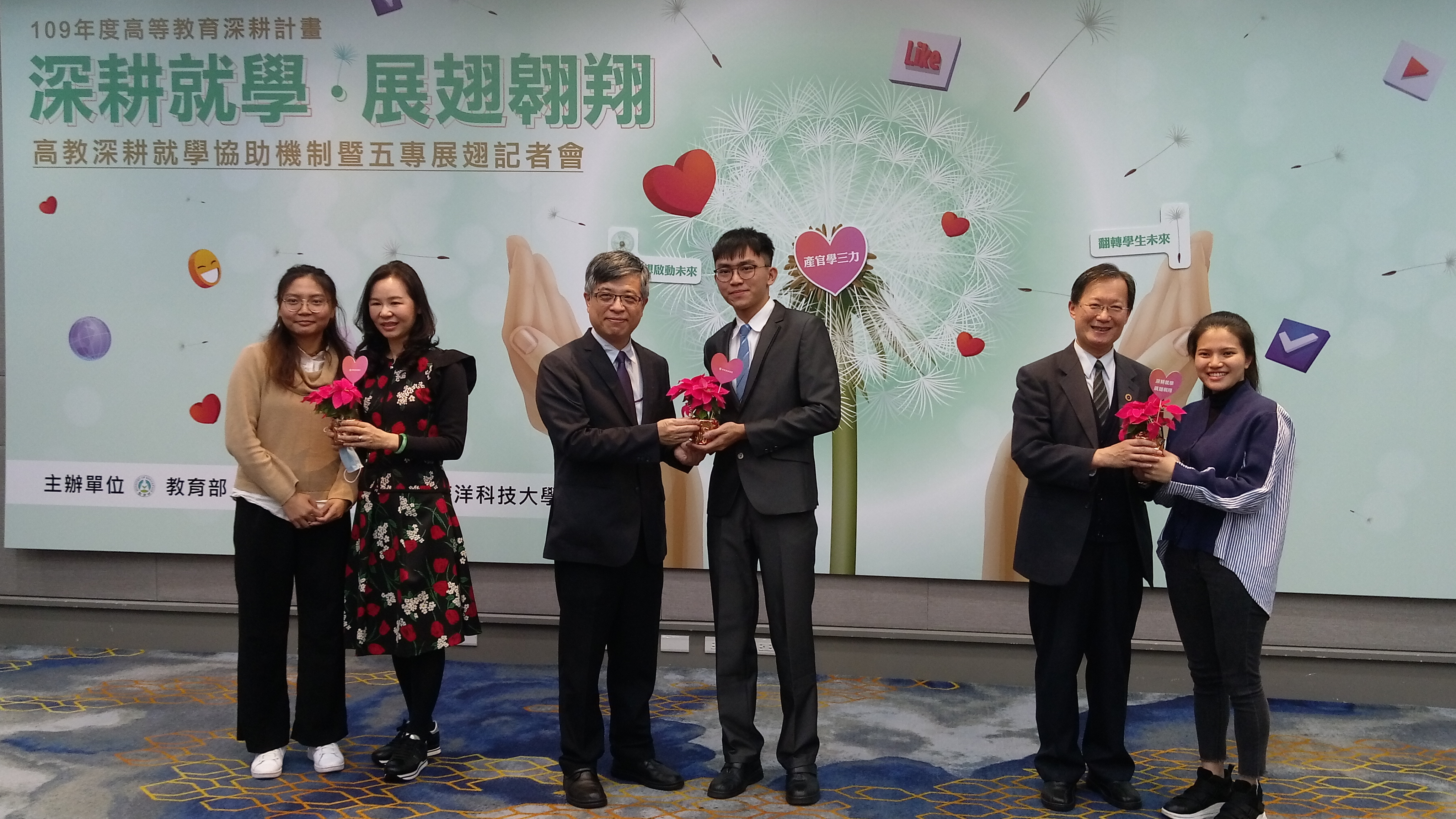 教育部舉辦大專校院完善就學協助機制成果分享會。(陳國維 攝)