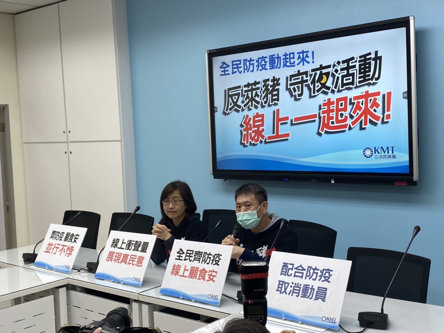 國民黨立法院黨團總召林為洲(右)、書記長林奕華(左)緊急宣布因防疫取消反萊豬抗議的場外動員活動。(林詠青攝)