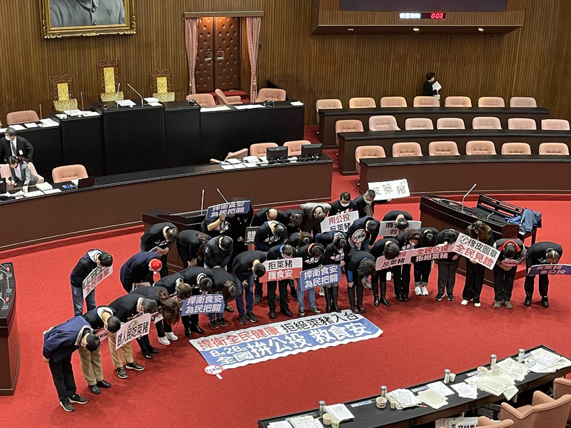 萊豬9項行政命令，24日傍晚在立法院全部過關，含萊克多巴胺的豬肉可以開放進口。國民黨團晚間為阻擋萊豬各項行政命令闖關失利，集體鞠躬道歉。(圖：中央社)