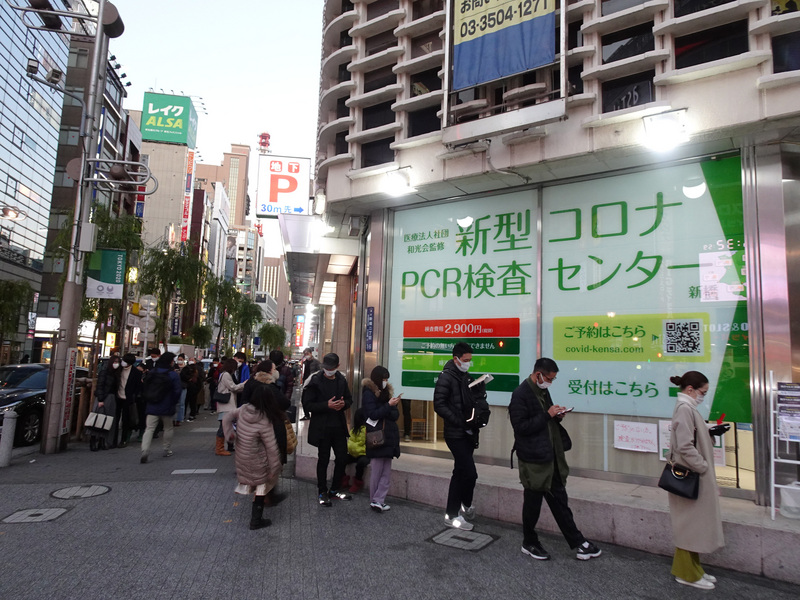 日本武漢肺炎疫情升溫，位於東京新橋的PCR檢查中心有大批民眾前來自費檢查，現場大排長龍。(中央社／資料照)