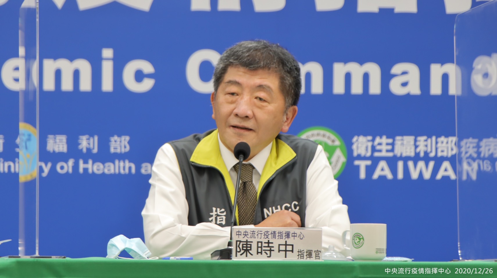 越南COVID-19境外移入1例來自台灣  陳時中下午說明。(中央流行疫情指揮中心提供)