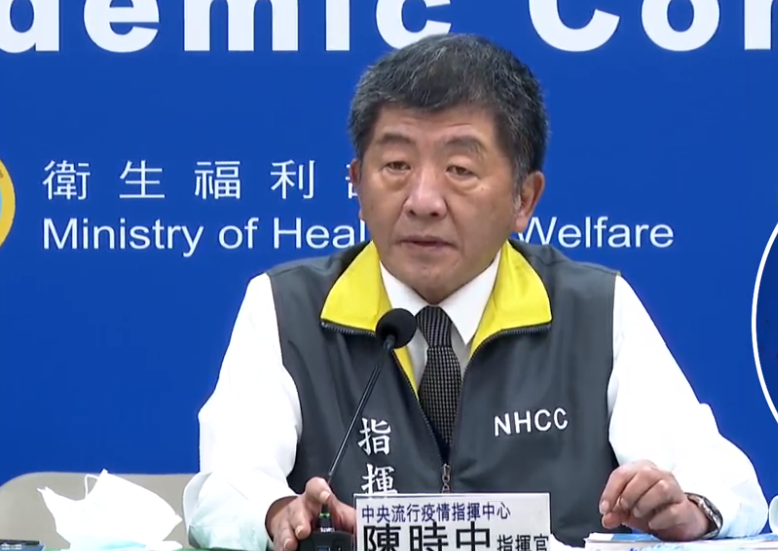 中央流行疫情指揮中心指揮官陳時中。圖:疫情記者會直播畫面