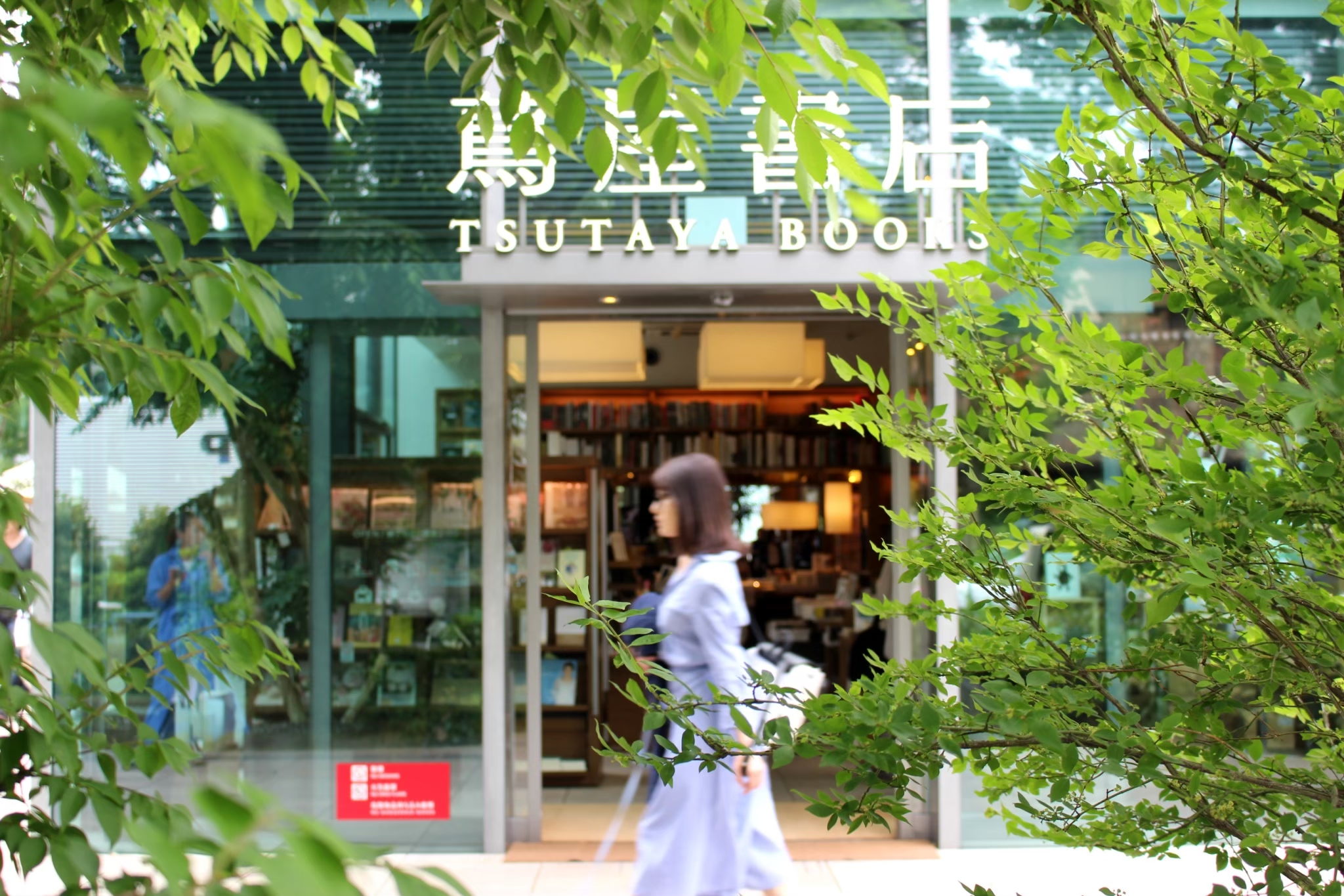 東京代官山蔦屋書店曾被評選為世界最美書店之一。圖:沈聰榮攝