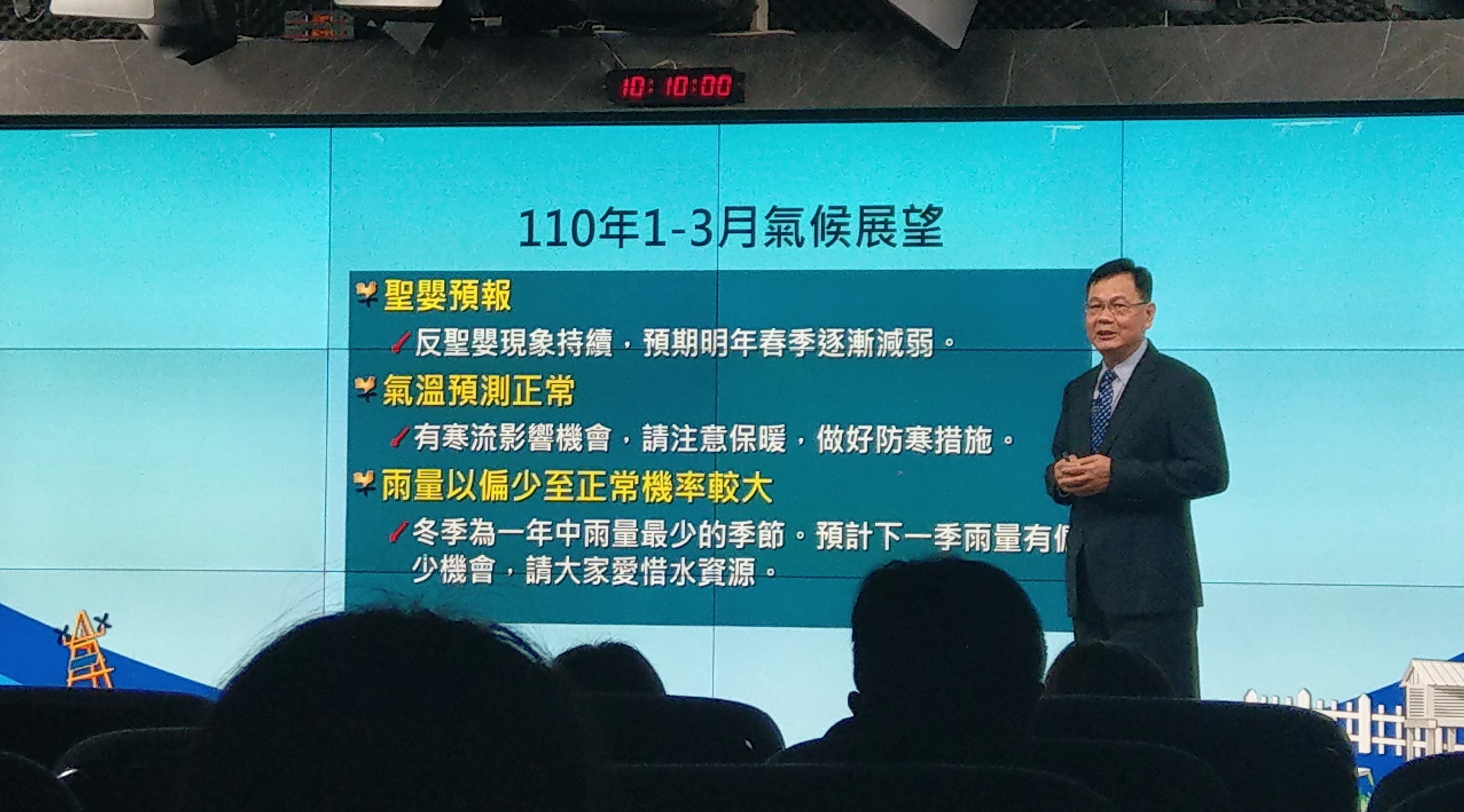 氣象預報中心主任呂國臣表示，反聖嬰現象持續，明年第一季雨量仍偏少。(劉品希 攝)