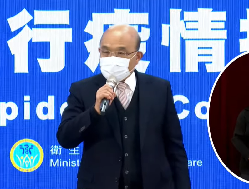 中央流行疫情指揮中心30日舉辦「守護台灣COVID-19防疫一週年」記者會，並首播一支半小時的紀錄片，行政院長蘇貞昌也出席觀賞。(圖擷自 YouTube)
