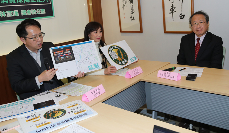 民進黨立委邱志偉（左起）、林宜瑾31日在立法院舉行記者會表示，為使民眾更容易辨識台灣豬標章真偽，建議新增QR Code，以連結台灣豬證明標章地圖，使其兼具可追溯性，也能提升標章公信力。右為農委會副主委黃金城。(圖:中央社)