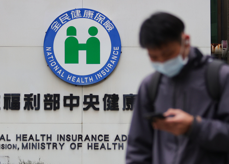 衛生福利部宣布，健保費率將由現行費率4.69%漲至5.17%，民國110年元旦實施。(圖：中央社)