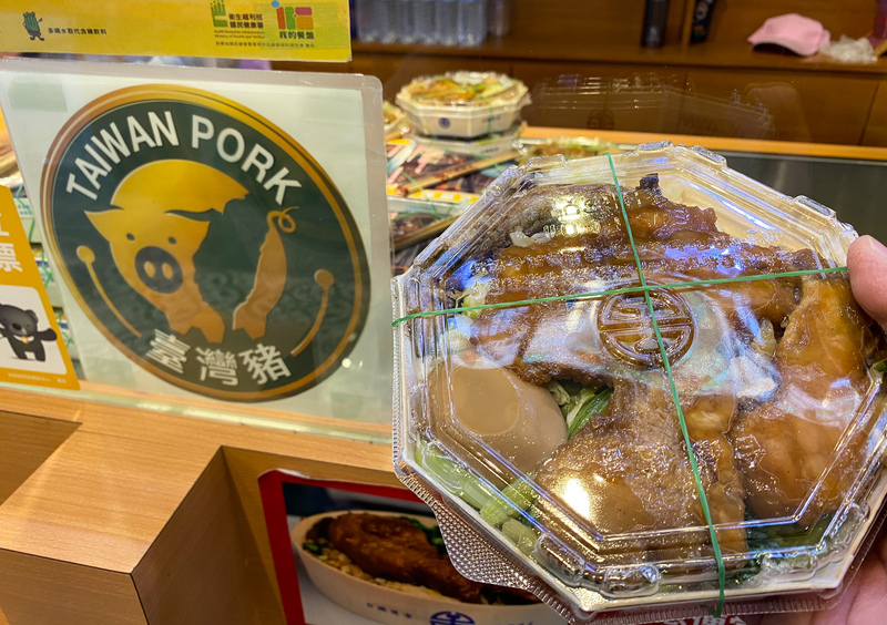 連鎖餐飲紛改用國產豬  調價與否陷兩難(圖：中央社)