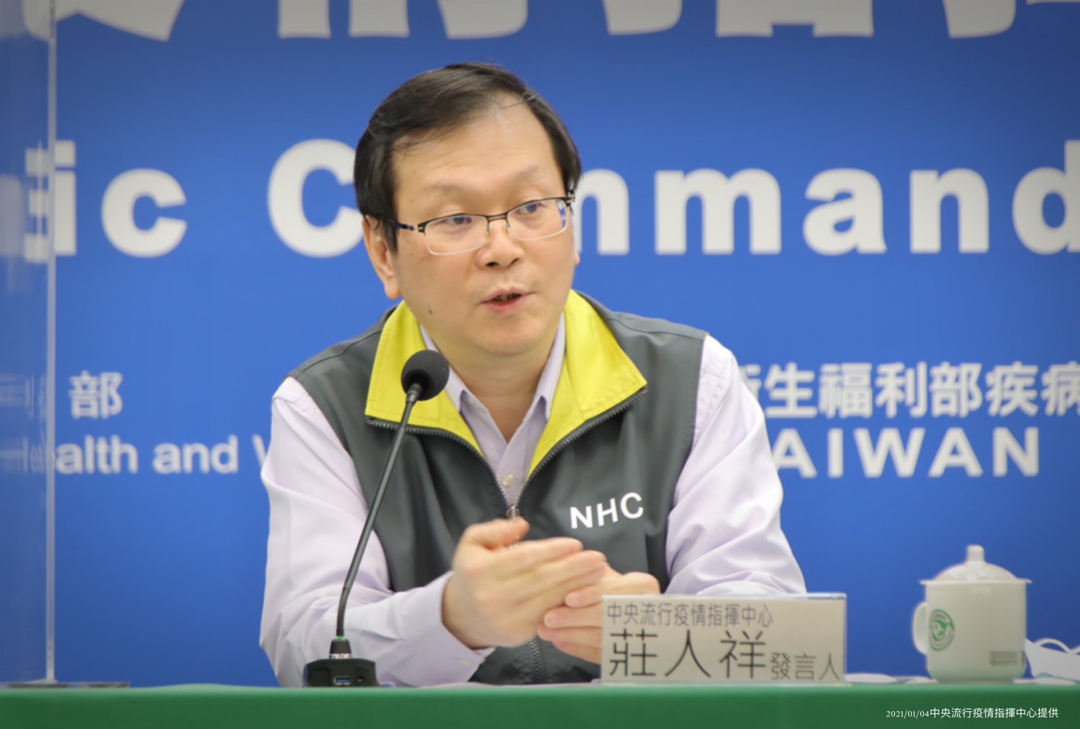 中央流行疫情指揮中心發言人莊人祥4日傍晚表示，台灣與其他幾個非會員國首波共被分配到130萬劑AZ疫苗，最快2月、最慢5月到貨。(指揮中心提供)