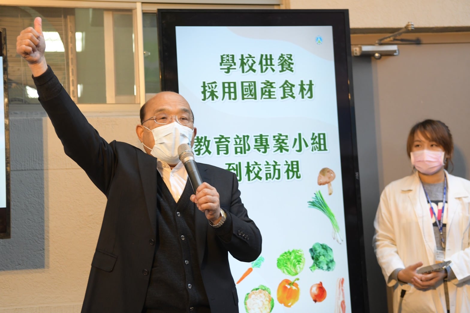 行政院長蘇貞昌5日上午到桃園視察學要營養午餐供應情況。他表示，營養午餐使用國產食材，且符合3章1Q的標準，生產履歷皆可溯源。(行政院提供)