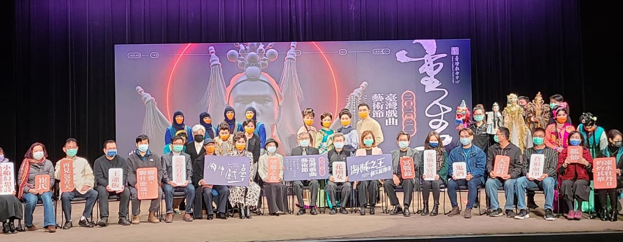 2021台灣戲曲藝術節，20檔節目華麗登場。（江昭倫攝）