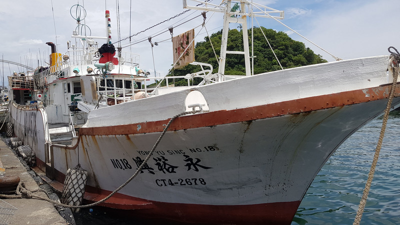 蘇澳籍遠洋漁船「永裕興18號」。(圖：取自wcpfc.int)