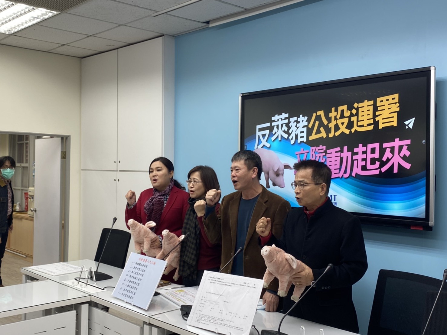 立法院國民黨團5日宣布啟動反萊豬公投二階連署。左起為立委陳玉珍、林奕華、林為洲、賴士葆。(林詠青攝)