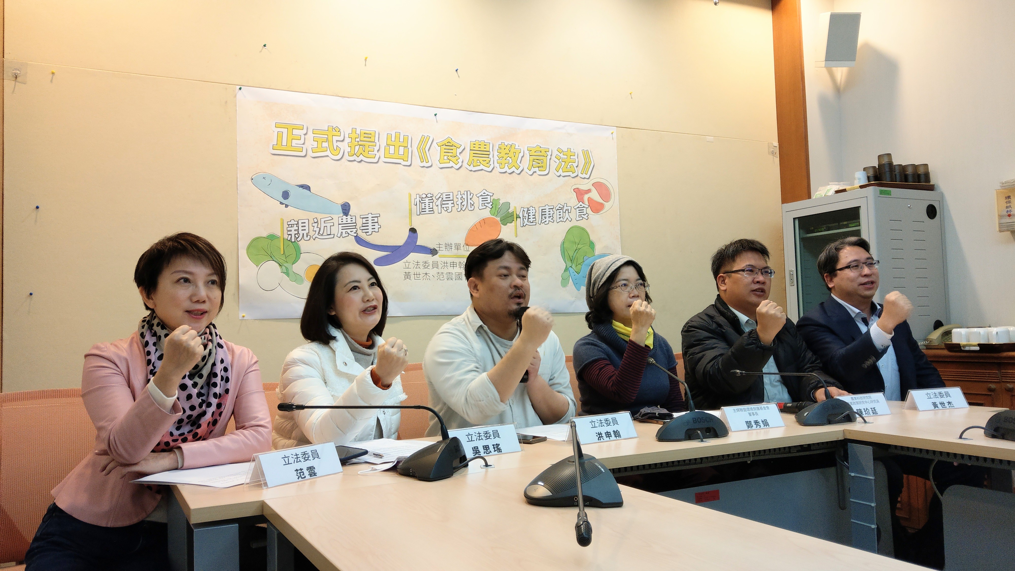 民進黨立委洪申翰(左三)與范雲(左起)、吳思瑤，以及黃世杰(右起)、學者陳玠廷、主婦聯盟董事長鄭秀娟共同召開記者會，提出「食農教育法」草案。(歐陽夢萍 攝)