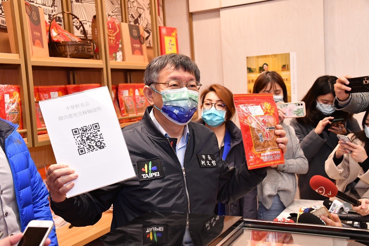 台北市長柯文哲視察豬肉標示情況，展示店家產品及提供查詢相關資訊的QRCode。(北市府提供)
