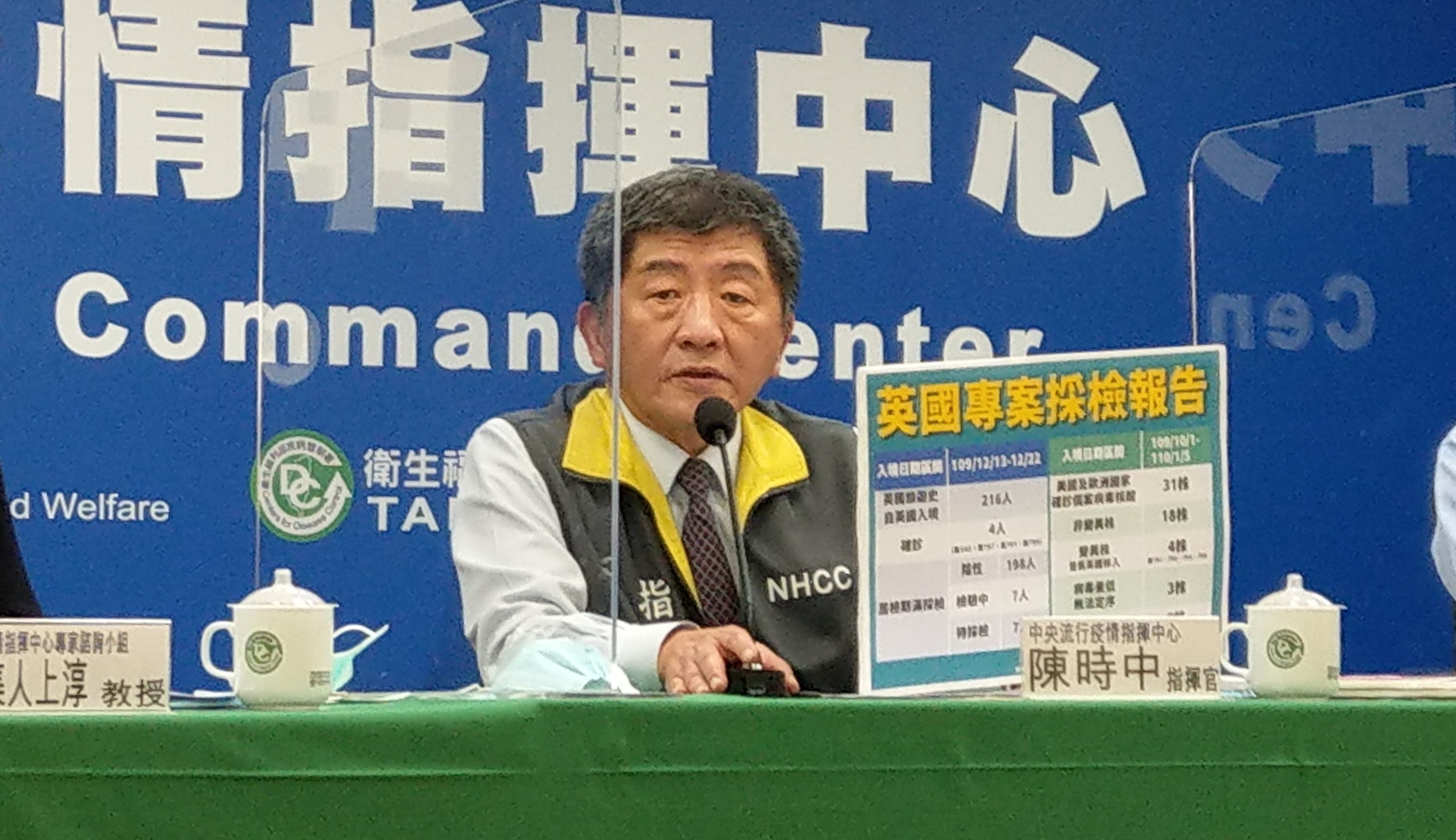 陳時中6日宣布我國再驗出兩例英國變種病毒病例。(劉品希 攝)