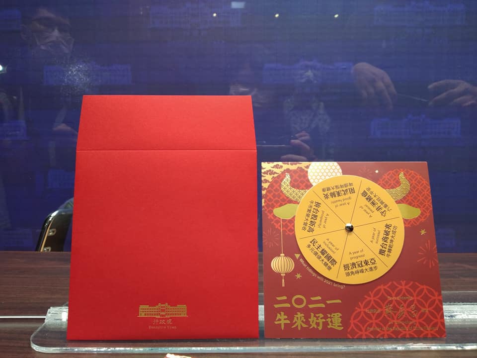 行政院長蘇貞昌新年賀卡曝光，取牛年諧音，「牛」來好運。（王韋婷 攝）