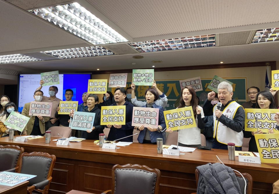 立法院7日舉辦「動保入憲公聽會」，獲得跨黨派立委支持。(林詠青攝)