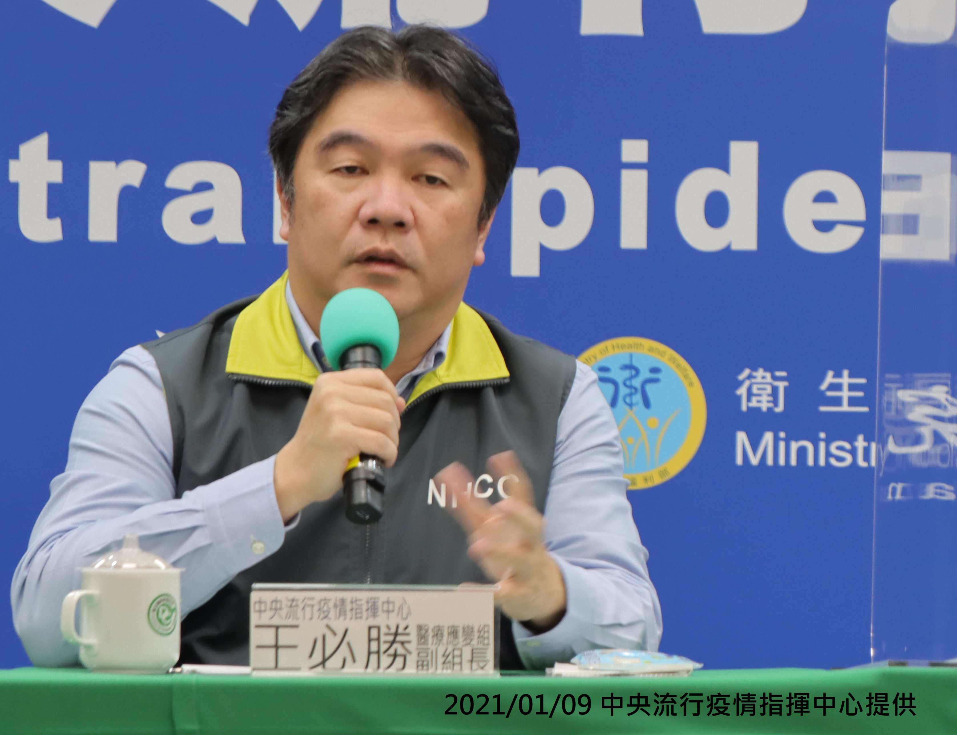 指揮中心醫療應變組副組長王必勝9日表示，截至9日中午，集中檢疫所訂房率達46%。(指揮中心提供)