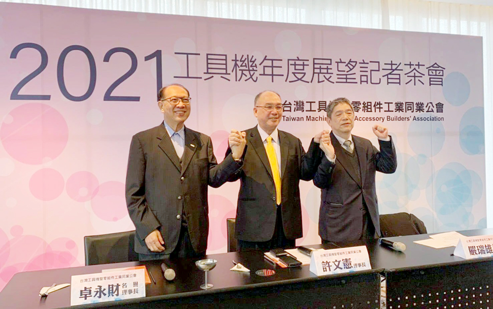 工具機公會指出，走過2020年景氣低谷，今年工具機前景回春，至少有15%以上成長空間。(謝佳興 攝)