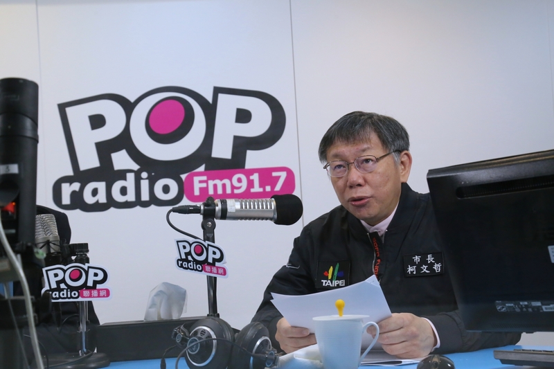 台北市長柯文哲13日接受廣播節目「POP撞新聞」專訪。（POP撞新聞提供） (圖：中央社)